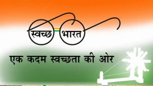 स्वच्छ भारत मिशन होगा समाप्त, MP सरकार संविदा कर्मचारियों का दूसरे विभागों में करेगी ट्रांसफर स्वच्छ भारत मिशन होगा समाप्त, MP सरकार संविदा कर्मचारियों का दूसरे विभागों में करेगी ट्रांसफर