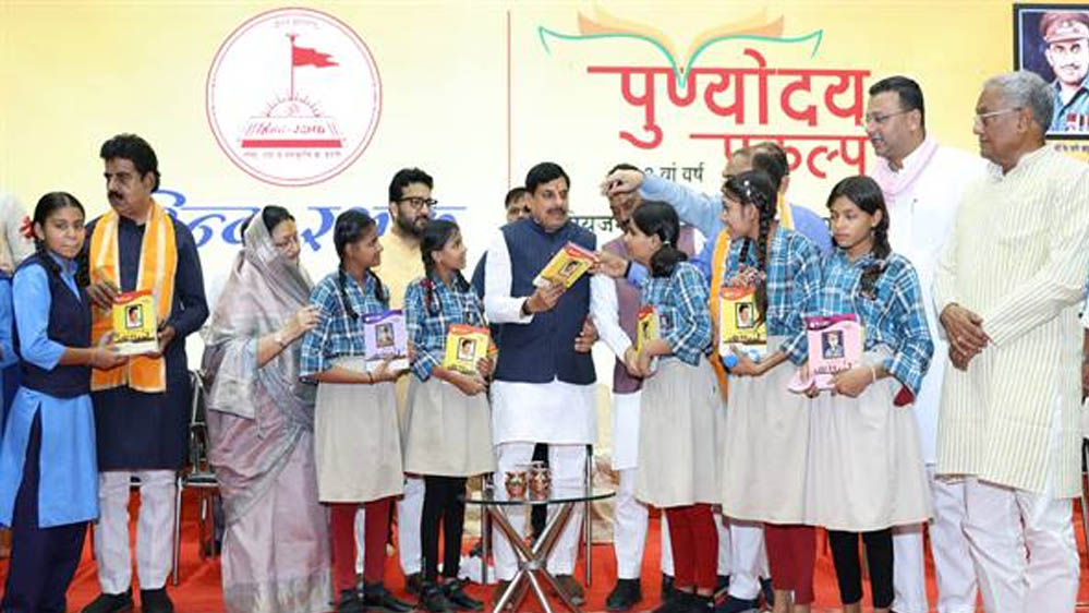 MP के सांदीपनि विद्यालय मॉडल का कमाल, ड्रॉप-आउट दर हुई शून्य; CM मोहन यादव का बड़ा दावा MP के सांदीपनि विद्यालय मॉडल का कमाल, ड्रॉप-आउट दर हुई शून्य; CM मोहन यादव का बड़ा दावा