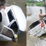 सगाई में जा रहे पांच लोगों की कार तालाब में गिरी, सभी की मौत
