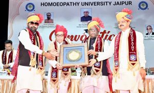 जयपुर दीक्षांत समारोह में होम्योपैथी और भारतीय ज्ञान परंपरा पर जोर जयपुर दीक्षांत समारोह में होम्योपैथी और भारतीय ज्ञान परंपरा पर जोर
