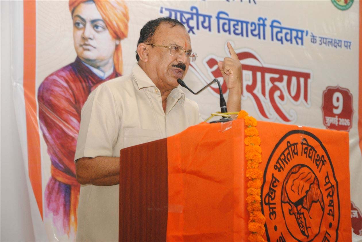 AI का उपयोग भारतीय संस्कृति के अनुरूप करें, युवाओं से बोले विधानसभा अध्यक्ष वासुदेव देवनानी AI का उपयोग भारतीय संस्कृति के अनुरूप करें, युवाओं से बोले विधानसभा अध्यक्ष वासुदेव देवनानी
