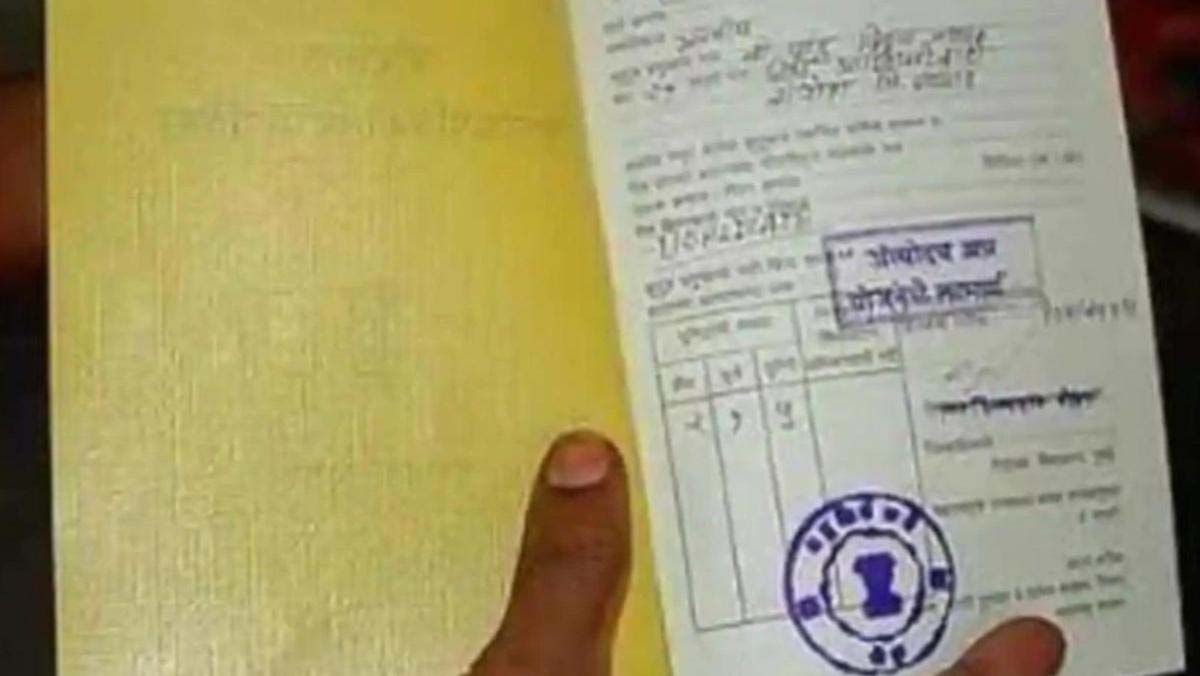 हरनौत में पात्र परिवारों को मिलेगा राशन कार्ड, शिविर से होगा नाम शामिल हरनौत में पात्र परिवारों को मिलेगा राशन कार्ड, शिविर से होगा नाम शामिल