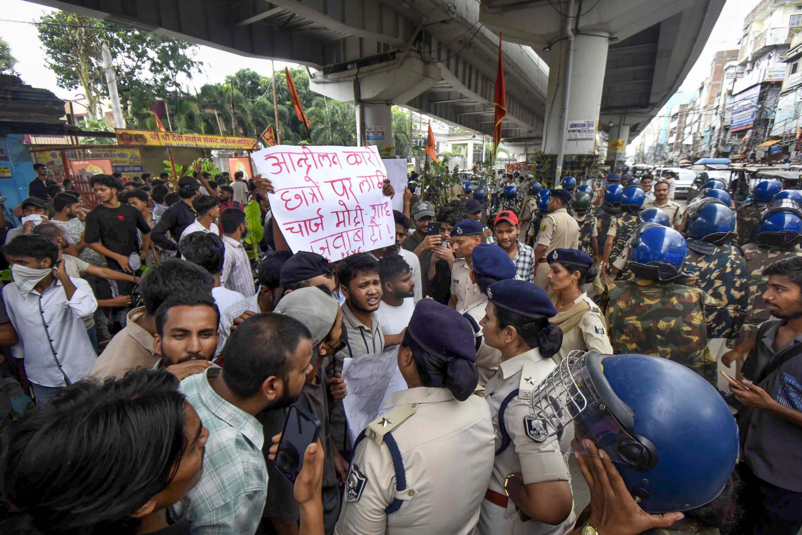 नीट पेपर लीक विरोध में बिहार में बवाल, कई जिलों में हिंसक प्रदर्शन नीट पेपर लीक विरोध में बिहार में बवाल, कई जिलों में हिंसक प्रदर्शन