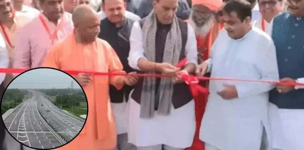राजनाथ-गडकरी-योगी ने खोला लखनऊ-कानपुर एक्सप्रेसवे, तेज होगी कनेक्टिविटी राजनाथ-गडकरी-योगी ने खोला लखनऊ-कानपुर एक्सप्रेसवे, तेज होगी कनेक्टिविटी