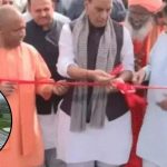 राजनाथ-गडकरी-योगी ने खोला लखनऊ-कानपुर एक्सप्रेसवे, तेज होगी कनेक्टिविटी राजनाथ-गडकरी-योगी ने खोला लखनऊ-कानपुर एक्सप्रेसवे, तेज होगी कनेक्टिविटी