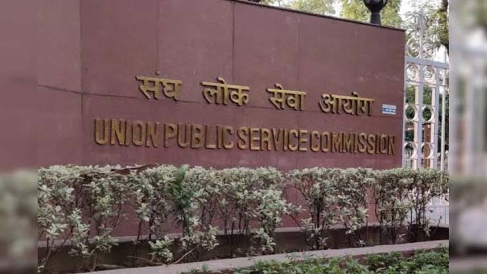बिहार कैडर में जनरल-ओबीसी इनसाइडर वैकेंसी शून्य, बदला IAS आवंटन पैटर्न बिहार कैडर में जनरल-ओबीसी इनसाइडर वैकेंसी शून्य, बदला IAS आवंटन पैटर्न