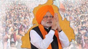 PM Modi Punjab Visit: 17 जुलाई के दौरे से बीजेपी के ‘मिशन आत्मनिर्भर’ को रफ्तार, चुनावी तैयारियां तेज