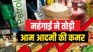 महंगाई ने फिर बढ़ाई चिंता: जून में रिटेल इंफ्लेशन RBI के टारगेट से ऊपर, महंगे हो सकते हैं रोजमर्रा के खर्च