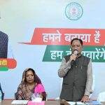 जनजातीय विकास पर सरकार का फोकस, मुख्यमंत्री विष्णु देव साय ने गिनाईं बड़ी उपलब्धियां
