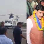 मुख्यमंत्री की सुरक्षा में बड़ी चूक? भिंड में हेलीपैड के पास ड्रोन उड़ाने पर यूट्यूबर हिरासत में, जांच शुरू मुख्यमंत्री की सुरक्षा में बड़ी चूक? भिंड में हेलीपैड के पास ड्रोन उड़ाने पर यूट्यूबर हिरासत में, जांच शुरू
