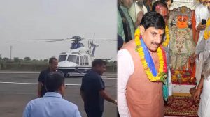मुख्यमंत्री की सुरक्षा में बड़ी चूक? भिंड में हेलीपैड के पास ड्रोन उड़ाने पर यूट्यूबर हिरासत में, जांच शुरू मुख्यमंत्री की सुरक्षा में बड़ी चूक? भिंड में हेलीपैड के पास ड्रोन उड़ाने पर यूट्यूबर हिरासत में, जांच शुरू