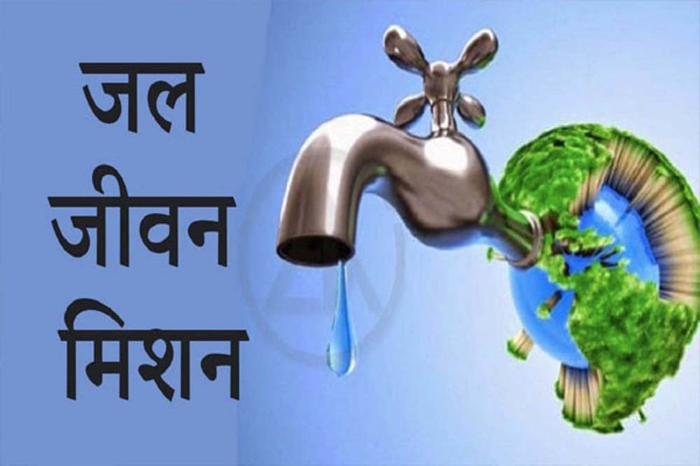 जल जीवन मिशन 2.0 से राजस्थान के ग्रामीण इलाकों को मिली बड़ी सौगात जल जीवन मिशन 2.0 से राजस्थान के ग्रामीण इलाकों को मिली बड़ी सौगात