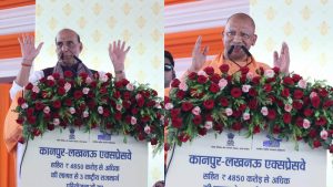 लखनऊ-कानपुर यात्रा होगी और आसान, योगी सरकार ने रचा विकास का नया कीर्तिमान लखनऊ-कानपुर यात्रा होगी और आसान, योगी सरकार ने रचा विकास का नया कीर्तिमान