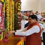पूर्व मुख्यमंत्री जोशी को मुख्यमंत्री डॉ. यादव की श्रद्धांजलि, बोले- उनके कार्य और संगठन क्षमता हमारे लिए आदर्श पूर्व मुख्यमंत्री जोशी को मुख्यमंत्री डॉ. यादव की श्रद्धांजलि, बोले- उनके कार्य और संगठन क्षमता हमारे लिए आदर्श