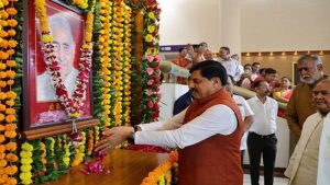 पूर्व मुख्यमंत्री जोशी को मुख्यमंत्री डॉ. यादव की श्रद्धांजलि, बोले- उनके कार्य और संगठन क्षमता हमारे लिए आदर्श पूर्व मुख्यमंत्री जोशी को मुख्यमंत्री डॉ. यादव की श्रद्धांजलि, बोले- उनके कार्य और संगठन क्षमता हमारे लिए आदर्श
