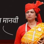 बांकीपुर चुनाव में बड़ा उलटफेर, एक हस्ताक्षर की गलती से वीणा मानवी का नामांकन खारिज बांकीपुर चुनाव में बड़ा उलटफेर, एक हस्ताक्षर की गलती से वीणा मानवी का नामांकन खारिज