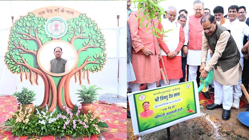 छत्तीसगढ़ विधानसभा में ‘एक पेड़ मां के नाम 3.0’ अभियान की गूंज, मुख्यमंत्री विष्णुदेव साय और डॉ. रमन सिंह ने किया पौधरोपण