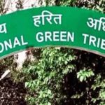 तालाब अतिक्रमण मामले में एनजीटी सख्त, मैनपुरी डीएम से मांगा पुराना राजस्व रिकॉर्ड