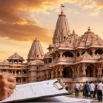 राम मंदिर भर्ती में पूर्व IPS अधिकारी भी मैदान में, 1000 से ज्यादा उम्मीदवारों ने किया आवेदन राम मंदिर भर्ती में पूर्व IPS अधिकारी भी मैदान में, 1000 से ज्यादा उम्मीदवारों ने किया आवेदन