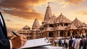 राम मंदिर भर्ती में पूर्व IPS अधिकारी भी मैदान में, 1000 से ज्यादा उम्मीदवारों ने किया आवेदन राम मंदिर भर्ती में पूर्व IPS अधिकारी भी मैदान में, 1000 से ज्यादा उम्मीदवारों ने किया आवेदन