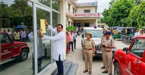 आयुष्मान योजना में गड़बड़ी पर बड़ा एक्शन, बिजनौर के 16 सूचीबद्ध अस्पतालों पर कार्रवाई