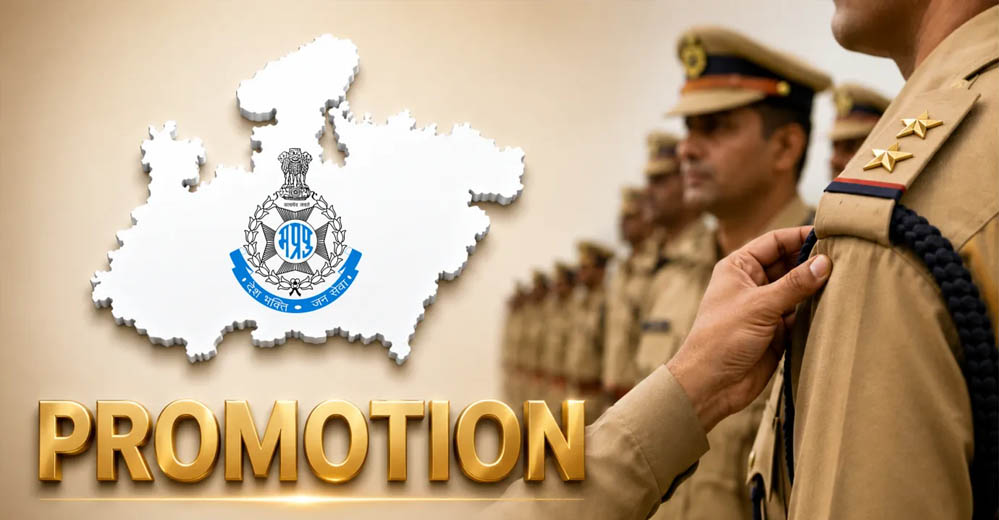 पुलिस महकमे में पदोन्नति की सौगात, रतलाम के 22 SI बने इंस्पेक्टर, 4 अधिकारियों को मिला DSP पद पुलिस महकमे में पदोन्नति की सौगात, रतलाम के 22 SI बने इंस्पेक्टर, 4 अधिकारियों को मिला DSP पद
