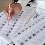 चुनाव आयोग के फॉर्म-6 में बदलाव, नए मतदाताओं से मांगी जाएगी पारिवारिक जानकारी। चुनाव आयोग के फॉर्म-6 में बदलाव, नए मतदाताओं से मांगी जाएगी पारिवारिक जानकारी।
