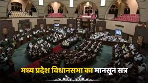 मध्य प्रदेश में कोचिंग फीस रिफंड का कानून! मानसून सत्र में UCC, फायर एक्ट समेत कई अहम बिल होंगे पेश मध्य प्रदेश में कोचिंग फीस रिफंड का कानून! मानसून सत्र में UCC, फायर एक्ट समेत कई अहम बिल होंगे पेश