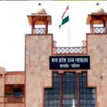 शहीदों के सम्मान पर MP हाईकोर्ट की अहम टिप्पणी, कहा- बलिदानियों को भूलने वाले राष्ट्र का भविष्य सुरक्षित नहीं शहीदों के सम्मान पर MP हाईकोर्ट की अहम टिप्पणी, कहा- बलिदानियों को भूलने वाले राष्ट्र का भविष्य सुरक्षित नहीं