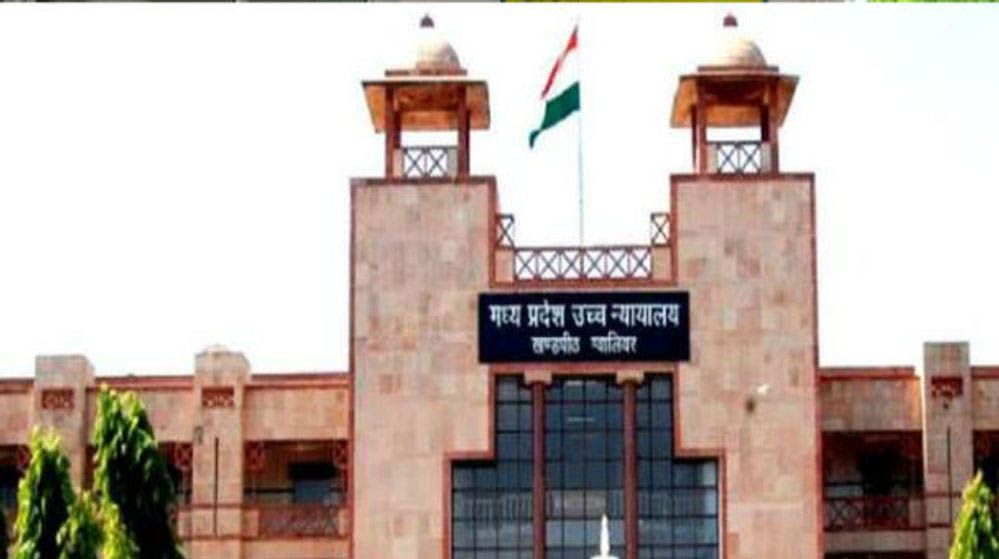 शहीदों के सम्मान पर MP हाईकोर्ट की अहम टिप्पणी, कहा- बलिदानियों को भूलने वाले राष्ट्र का भविष्य सुरक्षित नहीं शहीदों के सम्मान पर MP हाईकोर्ट की अहम टिप्पणी, कहा- बलिदानियों को भूलने वाले राष्ट्र का भविष्य सुरक्षित नहीं