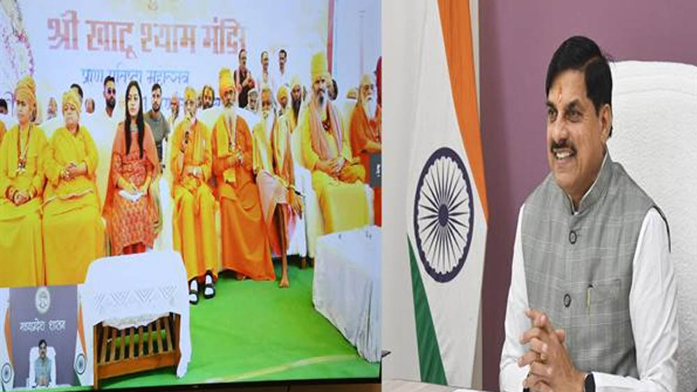 CM डॉ. मोहन यादव बोले- आध्यात्मिक, सांस्कृतिक और धार्मिक दृष्टि से देश का अग्रणी राज्य है मध्य प्रदेश