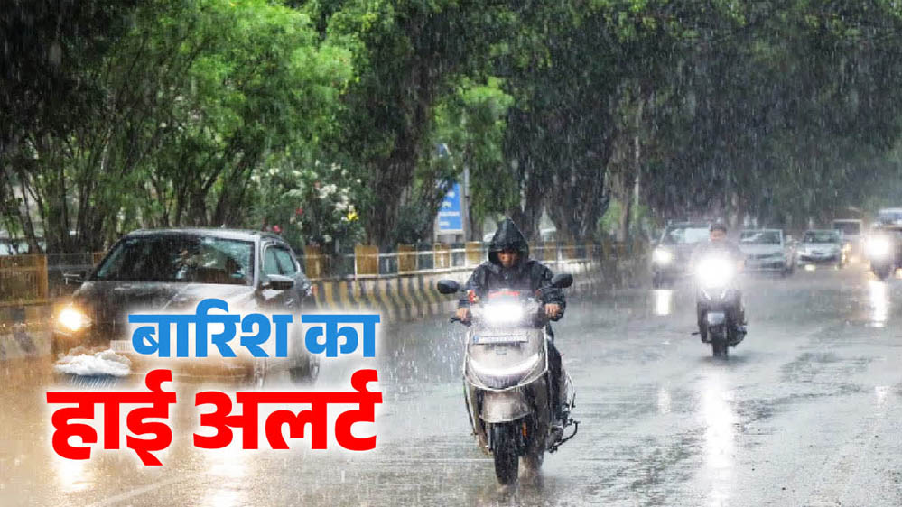 एमपी में मानसून का असर तेज, 7 जिलों में हैवी रेन अलर्ट; 2-4 दिन में पूरे प्रदेश में पहुंचेगा मानसून