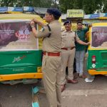झाबुआ पुलिस का जनजागरूकता अभियान, SP ने नशामुक्ति संदेशों के साथ ऑटो-वाहनों को बनाया जागरूकता का माध्यम झाबुआ पुलिस का जनजागरूकता अभियान, SP ने नशामुक्ति संदेशों के साथ ऑटो-वाहनों को बनाया जागरूकता का माध्यम