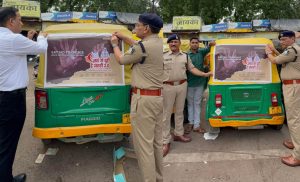 झाबुआ पुलिस का जनजागरूकता अभियान, SP ने नशामुक्ति संदेशों के साथ ऑटो-वाहनों को बनाया जागरूकता का माध्यम झाबुआ पुलिस का जनजागरूकता अभियान, SP ने नशामुक्ति संदेशों के साथ ऑटो-वाहनों को बनाया जागरूकता का माध्यम