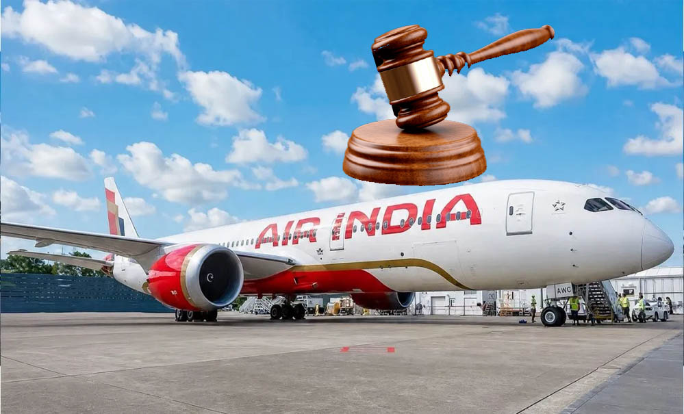 फ्लाइट रद्द करना एयर इंडिया को पड़ा महंगा, उपभोक्ता आयोग ने 6 यात्रियों के पक्ष में सुनाया बड़ा फैसला फ्लाइट रद्द करना एयर इंडिया को पड़ा महंगा, उपभोक्ता आयोग ने 6 यात्रियों के पक्ष में सुनाया बड़ा फैसला