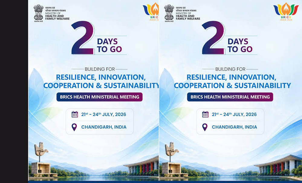 Chandigarh BRICS Health Summit: 22 जुलाई से जुटेंगे दुनिया के हेल्थ एक्सपर्ट, लाइफस्टाइल और महामारी पर होगी चर्चा Chandigarh BRICS Health Summit: 22 जुलाई से जुटेंगे दुनिया के हेल्थ एक्सपर्ट, लाइफस्टाइल और महामारी पर होगी चर्चा