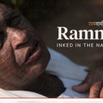 72वें राष्ट्रीय फिल्म पुरस्कार में ‘राम-नामी’ का जलवा, सर्वश्रेष्ठ डॉक्यूमेंट्री बन छत्तीसगढ़ का बढ़ाया मान 72वें राष्ट्रीय फिल्म पुरस्कार में ‘राम-नामी’ का जलवा, सर्वश्रेष्ठ डॉक्यूमेंट्री बन छत्तीसगढ़ का बढ़ाया मान