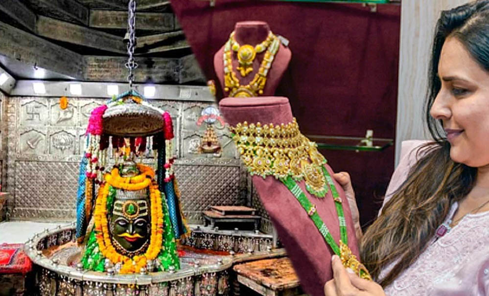 महाकाल मंदिर में अब पारदर्शी होगी दान प्रक्रिया, ऑटोमेटेड कैरेट मीटर से होगी सोने-चांदी की जांच महाकाल मंदिर में अब पारदर्शी होगी दान प्रक्रिया, ऑटोमेटेड कैरेट मीटर से होगी सोने-चांदी की जांच