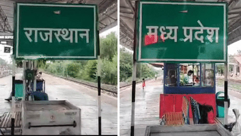 124 साल पुराने नक्शे से खुलेगा सीमा विवाद का राज, मध्यप्रदेश-राजस्थान आमने-सामने 124 साल पुराने नक्शे से खुलेगा सीमा विवाद का राज, मध्यप्रदेश-राजस्थान आमने-सामने