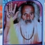 गुरुपूर्णिमा के पावन अवसर पर महाभिषेक व महाआरती गुरुपूर्णिमा के पावन अवसर पर महाभिषेक व महाआरती