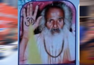 गुरुपूर्णिमा के पावन अवसर पर महाभिषेक व महाआरती गुरुपूर्णिमा के पावन अवसर पर महाभिषेक व महाआरती