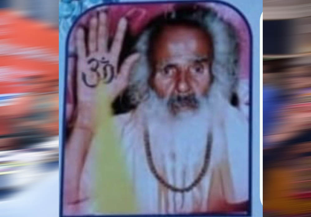 गुरुपूर्णिमा के पावन अवसर पर महाभिषेक व महाआरती गुरुपूर्णिमा के पावन अवसर पर महाभिषेक व महाआरती