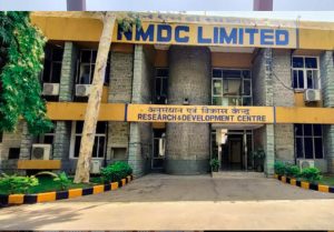 रायपुर में NMDC कार्यालय पहुंची संसदीय राजभाषा समिति, हिंदी के प्रभावी क्रियान्वयन का लिया जायजा रायपुर में NMDC कार्यालय पहुंची संसदीय राजभाषा समिति, हिंदी के प्रभावी क्रियान्वयन का लिया जायजा