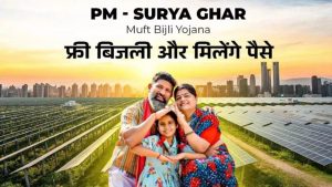 PM सूर्य घर-मुफ्त बिजली योजना से छत्तीसगढ़ में ऊर्जा आत्मनिर्भरता को मिल रही नई रफ्तार PM सूर्य घर-मुफ्त बिजली योजना से छत्तीसगढ़ में ऊर्जा आत्मनिर्भरता को मिल रही नई रफ्तार