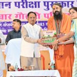 गौ संरक्षण को जनआंदोलन बनाने पर जोर, मुख्यमंत्री विष्णुदेव साय ने जनता से किया आह्वान गौ संरक्षण को जनआंदोलन बनाने पर जोर, मुख्यमंत्री विष्णुदेव साय ने जनता से किया आह्वान
