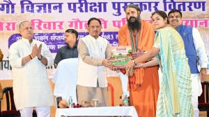 गौ संरक्षण को जनआंदोलन बनाने पर जोर, मुख्यमंत्री विष्णुदेव साय ने जनता से किया आह्वान गौ संरक्षण को जनआंदोलन बनाने पर जोर, मुख्यमंत्री विष्णुदेव साय ने जनता से किया आह्वान