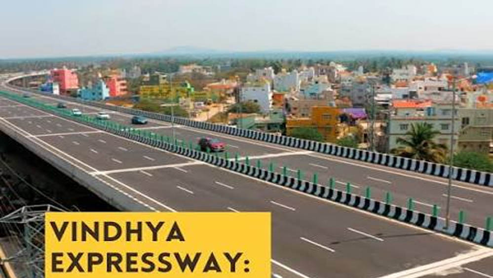 UP को मिलेगा नया विंध्य एक्सप्रेसवे, गंगा, पूर्वांचल और बुंदेलखंड एक्सप्रेसवे से जुड़ेगा 330 KM का कॉरिडोर UP को मिलेगा नया विंध्य एक्सप्रेसवे, गंगा, पूर्वांचल और बुंदेलखंड एक्सप्रेसवे से जुड़ेगा 330 KM का कॉरिडोर