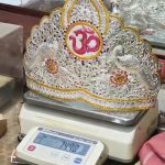 महाकाल मंदिर में दान प्रक्रिया हुई स्मार्ट, 30 सेकंड में सोना-चांदी की जांच करेगी नई मशीन