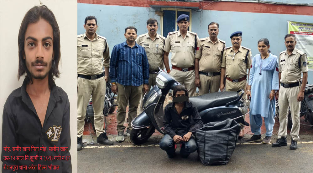 थाना अयोध्यानगर,जोन-02 पुलिस द्वारा लगातार अवैध शराब तस्करी के विरूद्ध कार्यवाही, 7 पेटी शराब सहित आरोपी गिरफ्तार थाना अयोध्यानगर,जोन-02 पुलिस द्वारा लगातार अवैध शराब तस्करी के विरूद्ध कार्यवाही, 7 पेटी शराब सहित आरोपी गिरफ्तार