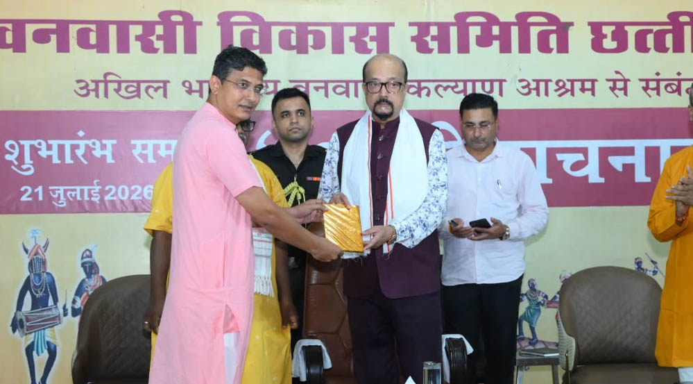 जनजातीय बेटियों के उज्ज्वल भविष्य की नई पहल, शबरी वाचनालय बनेगा सर्वांगीण विकास का केंद्र: डेका जनजातीय बेटियों के उज्ज्वल भविष्य की नई पहल, शबरी वाचनालय बनेगा सर्वांगीण विकास का केंद्र: डेका